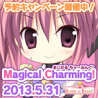 Magical Charming! 応援中！